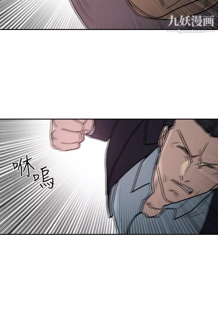 保镳-第42话 - 图片 21