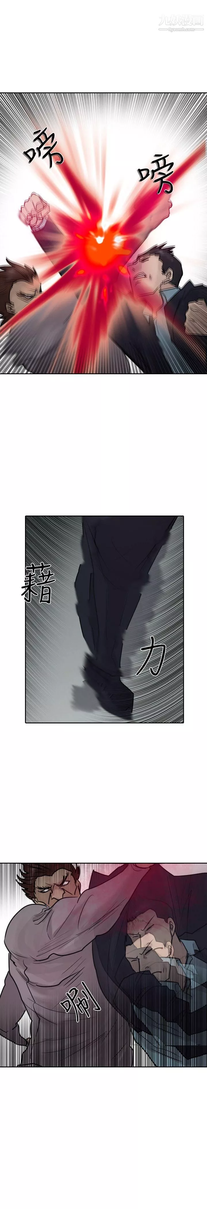 保镳-第42话 - 图片 22