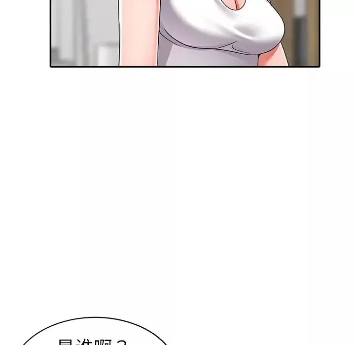 娜娜變身記第13话
