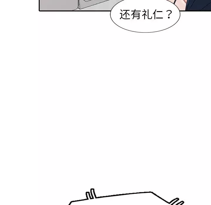 娜娜變身記第13话