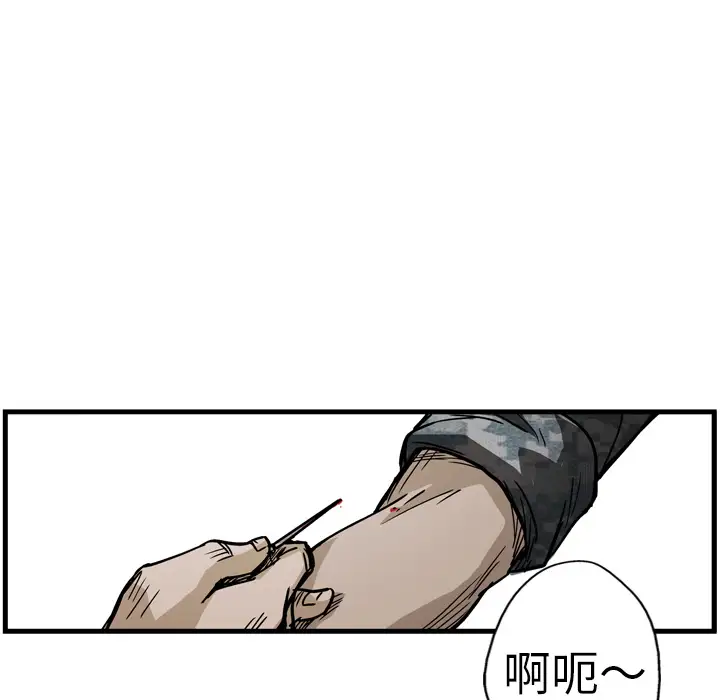 GP-禁区守卫第7话