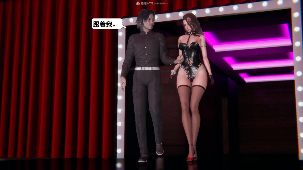 [3D]一夜暴富第16章-02話