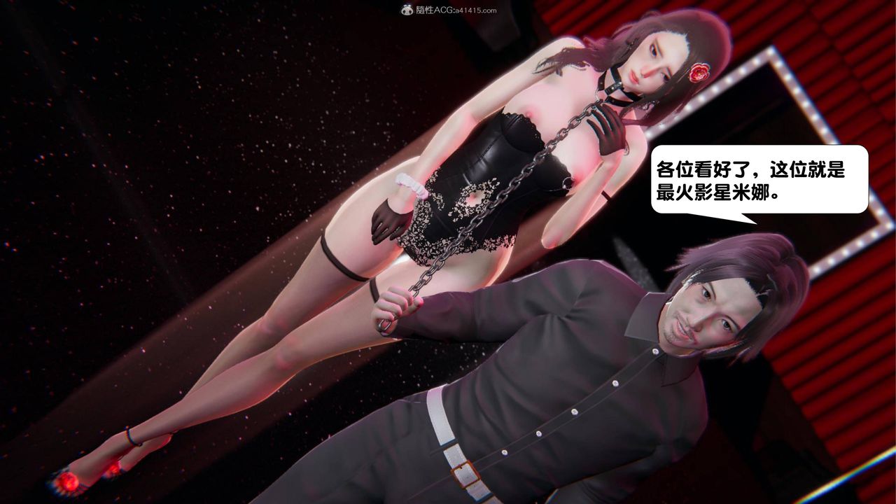 [3D]一夜暴富第16章-02話