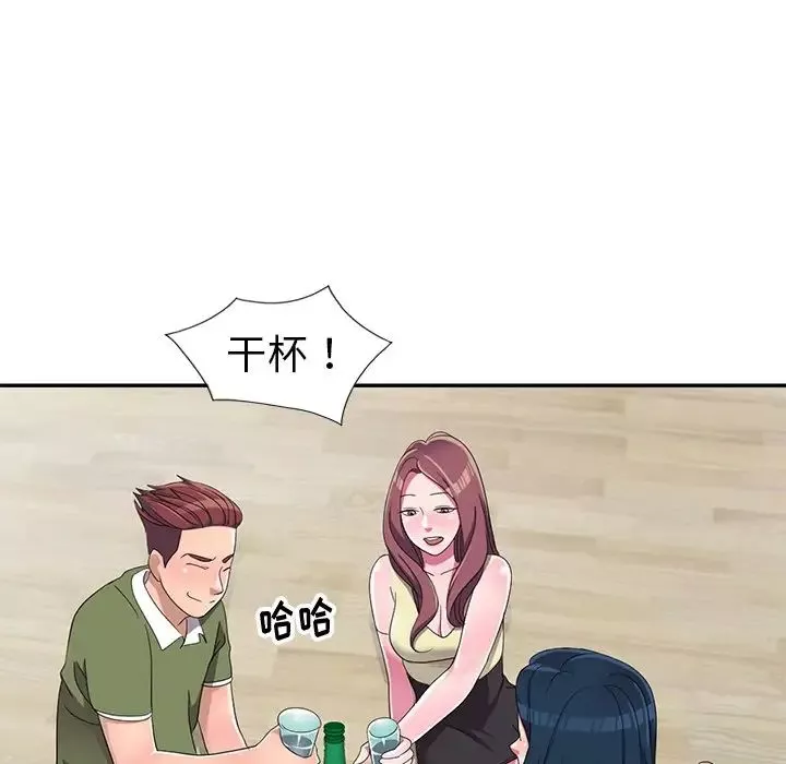 娜娜變身記第13话