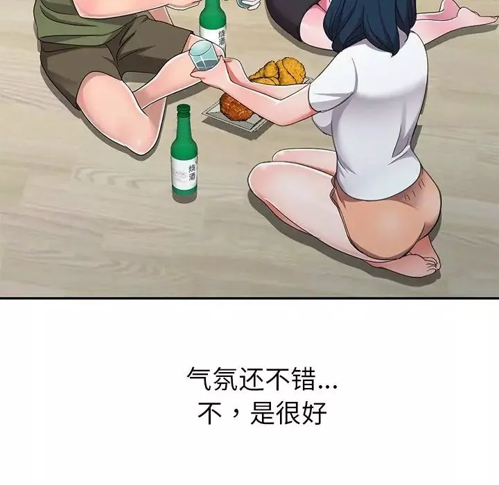 娜娜變身記第13话