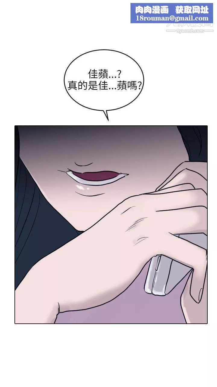 保鑣第43話