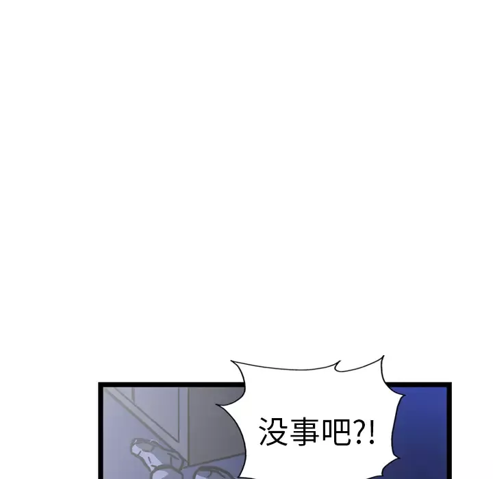 GP-禁区守卫-第7话 - 图片 80