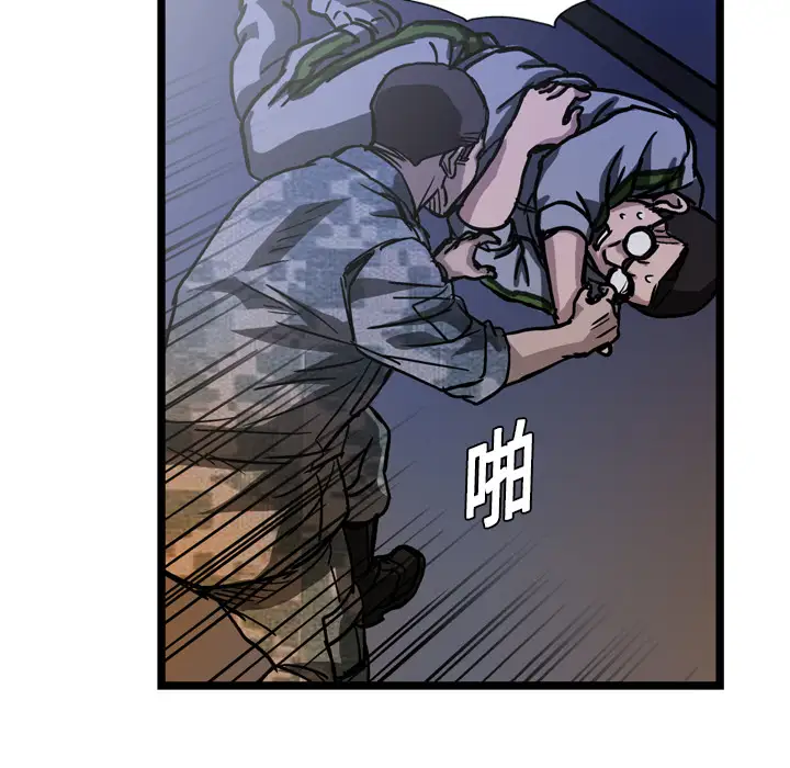 GP-禁区守卫第7话