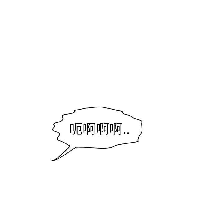 GP-禁区守卫-第7话 - 图片 82