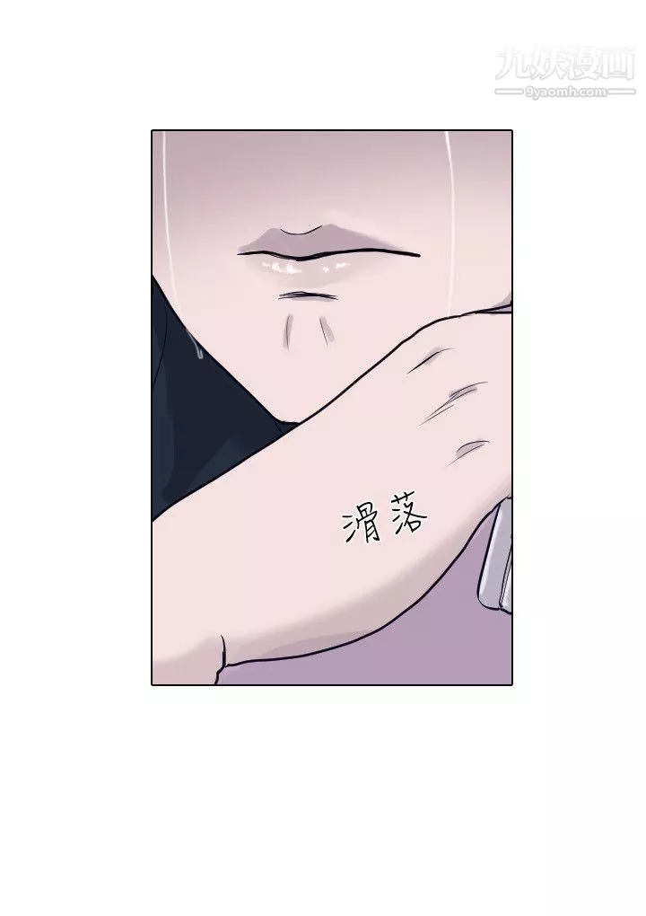 保镳-第43话 - 图片 18
