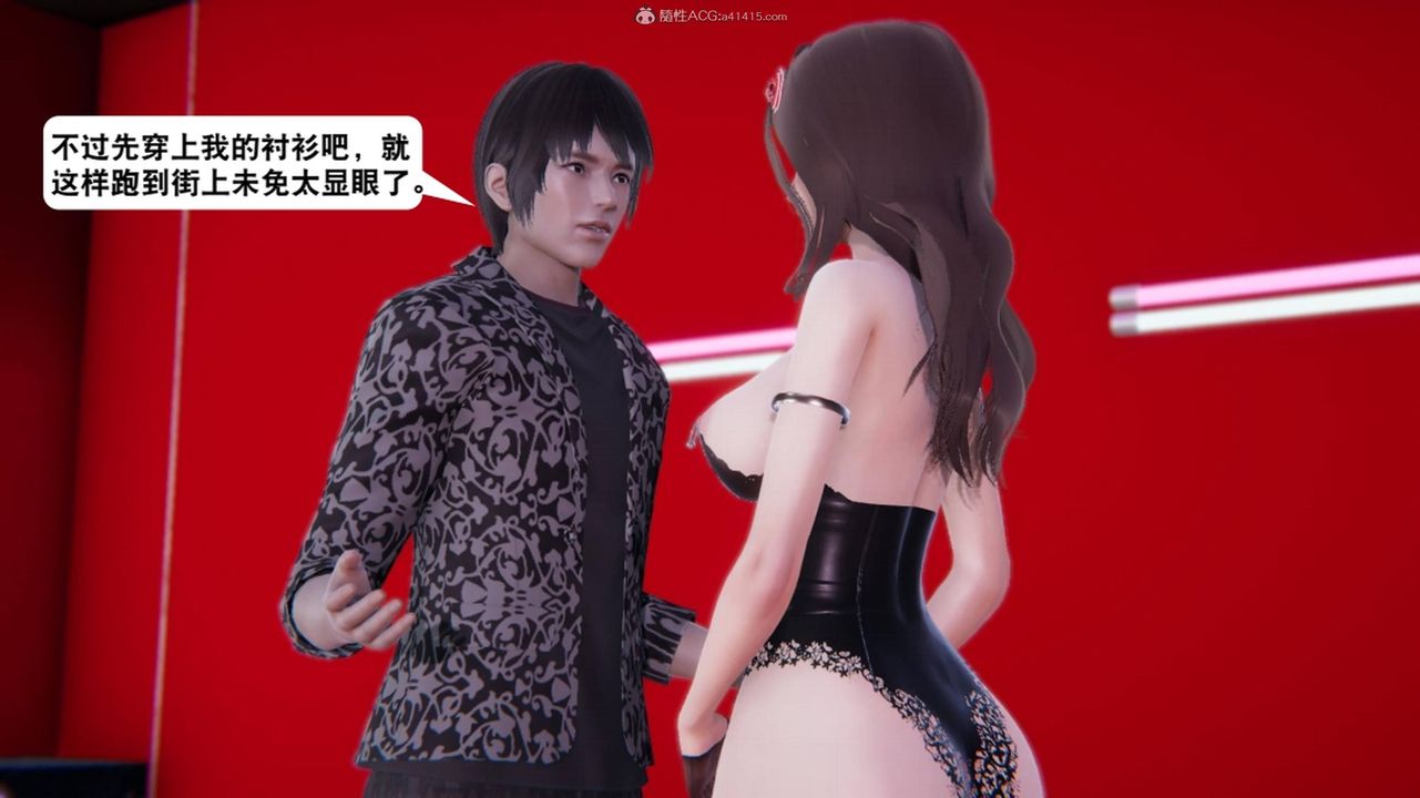 [3D]一夜暴富第17章-01话