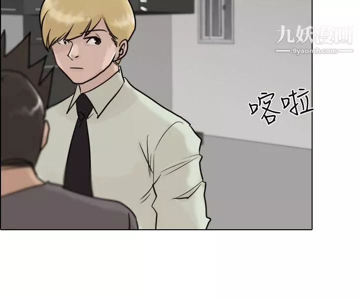 保鑣第44話
