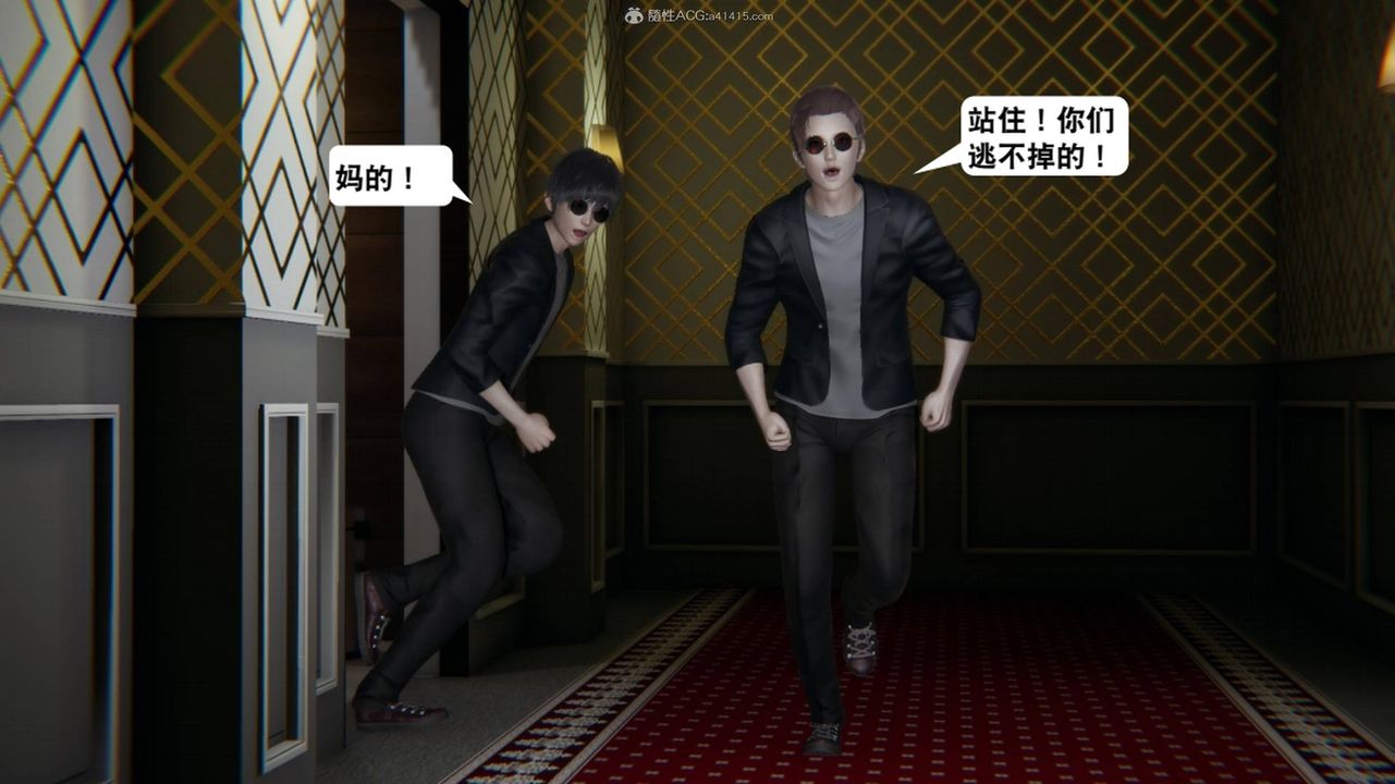 [3D]一夜暴富第17章-01话