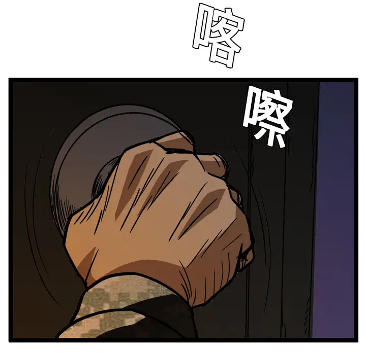 GP-禁区守卫第7话