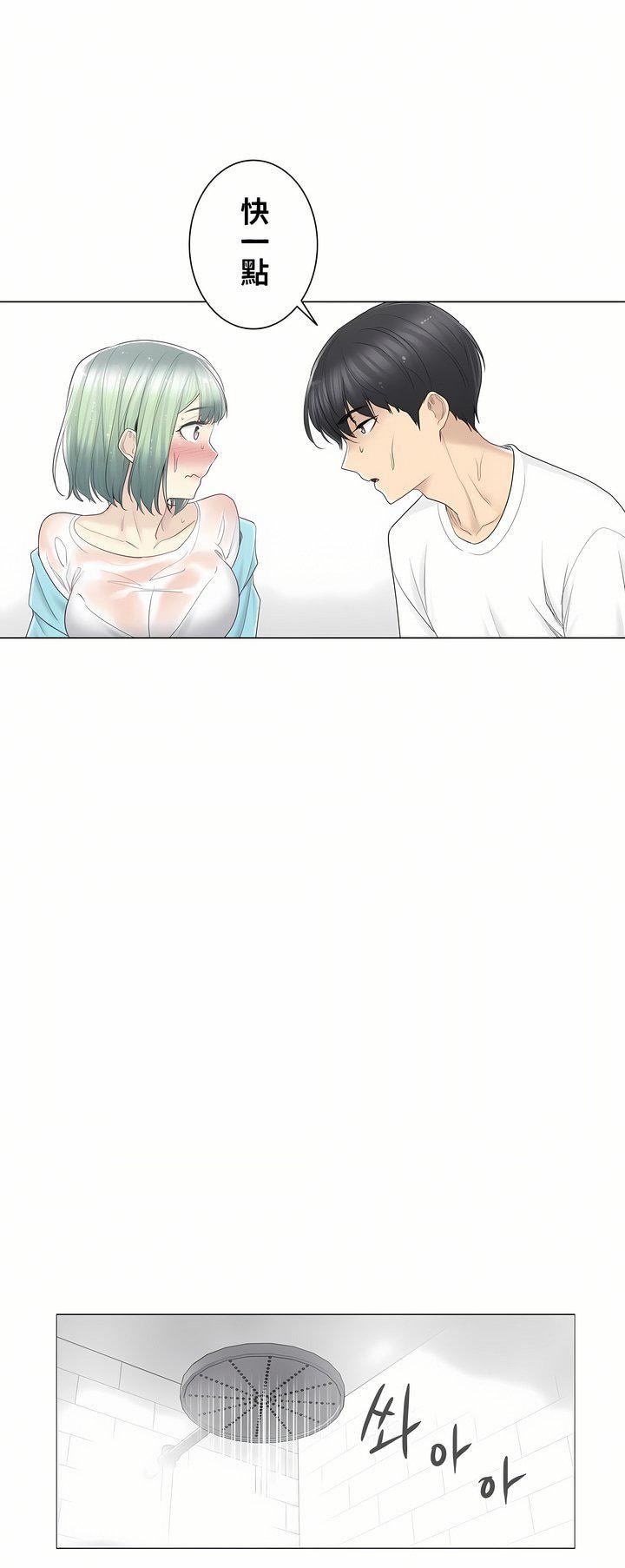 触电!~解封之触~第二季51话