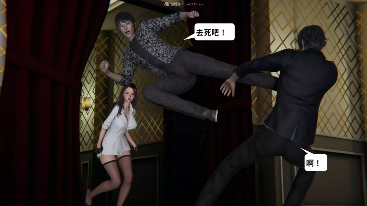 [3D]一夜暴富-第17章-01话 - 图片 18
