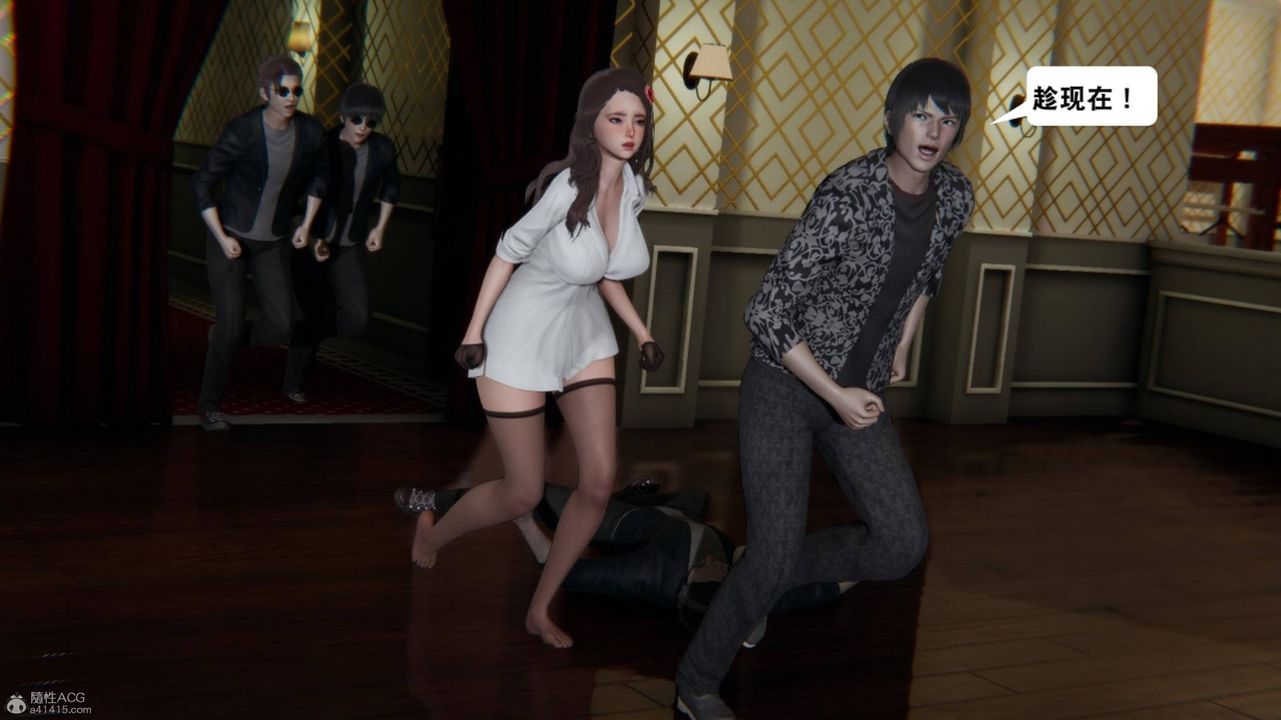 [3D]一夜暴富第17章-01話