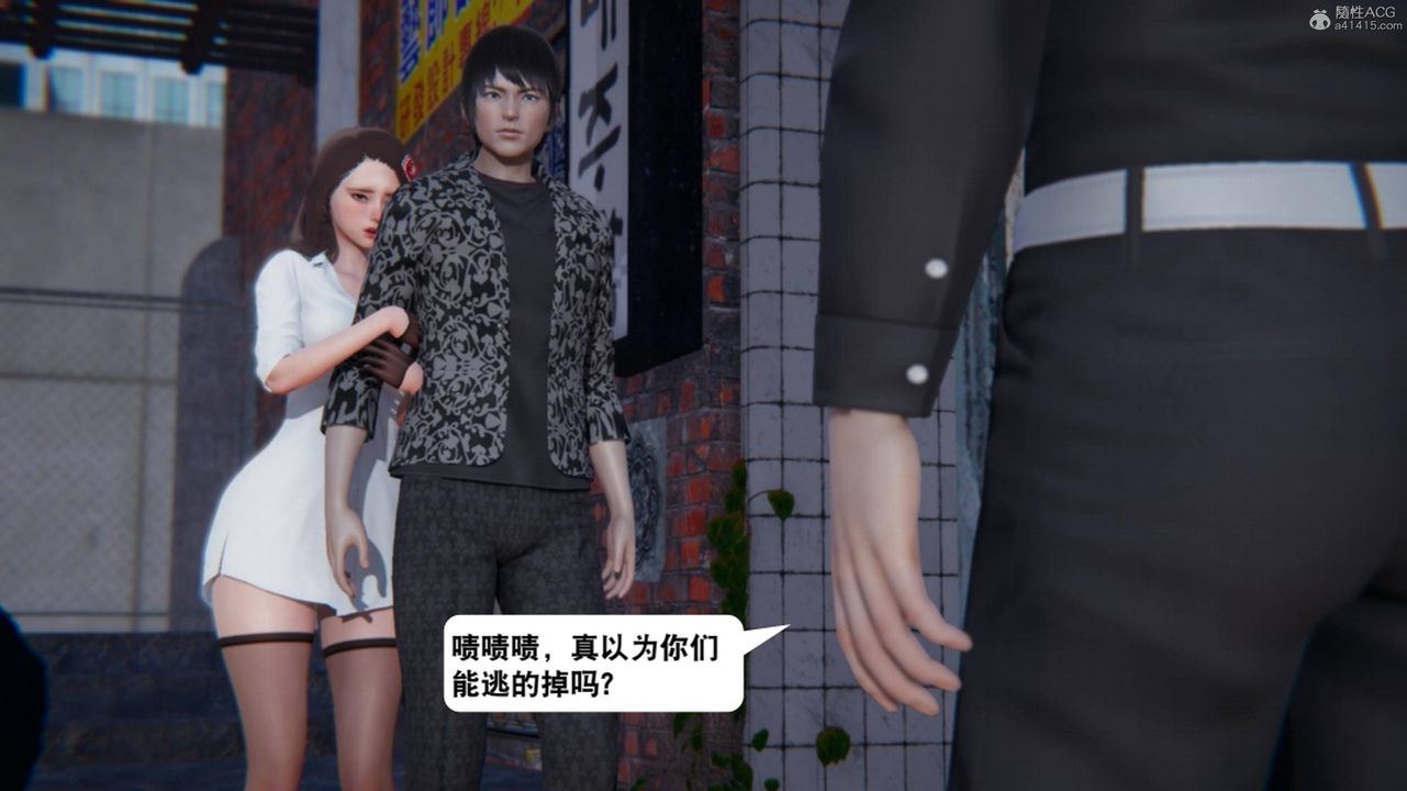 [3D]一夜暴富第17章-01话