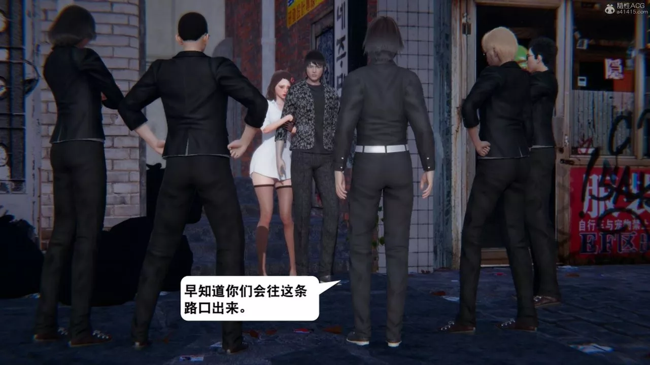 [3D]一夜暴富-第17章-01话 - 图片 22