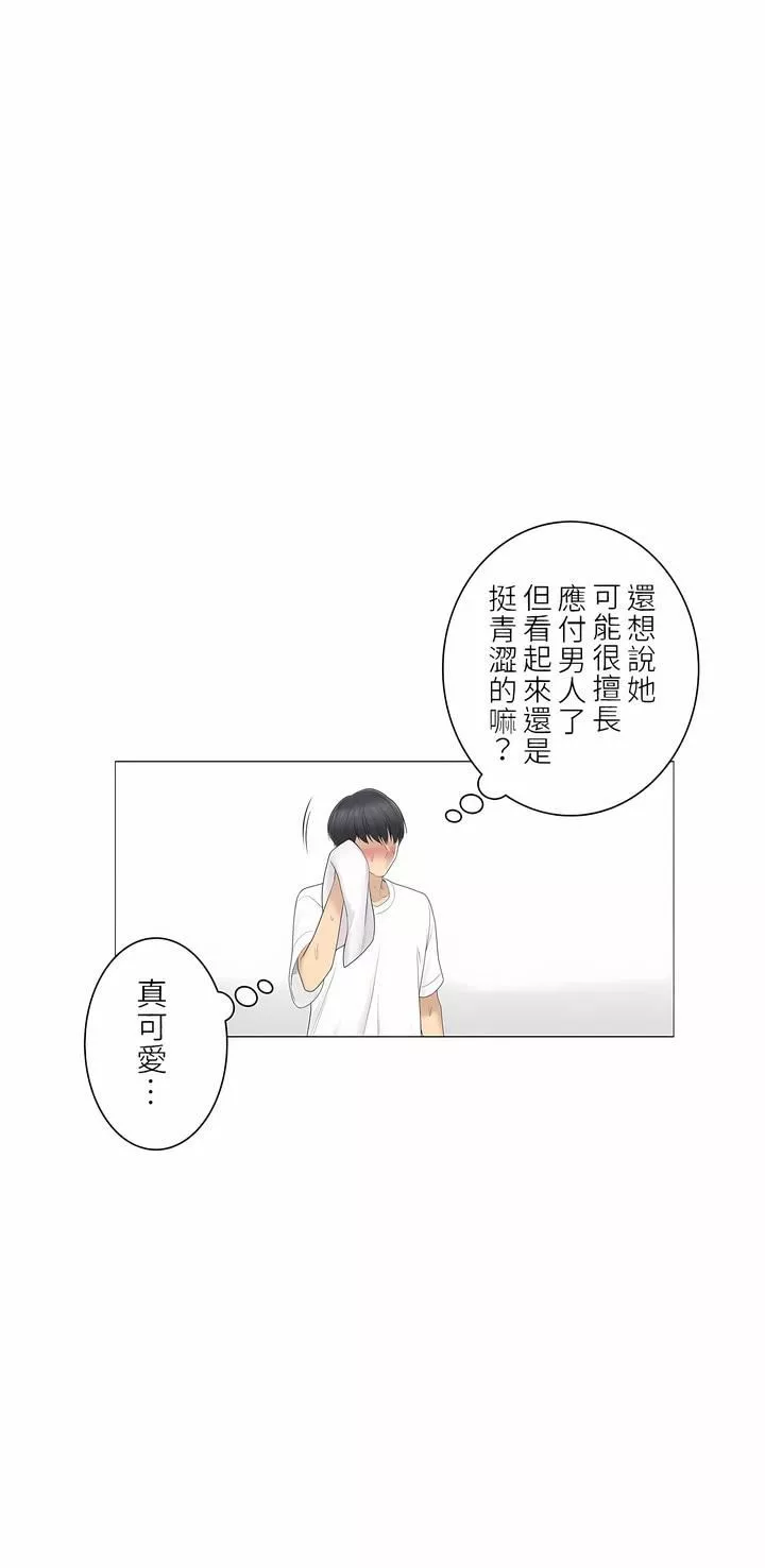 觸電！～解封之觸～第二季51話
