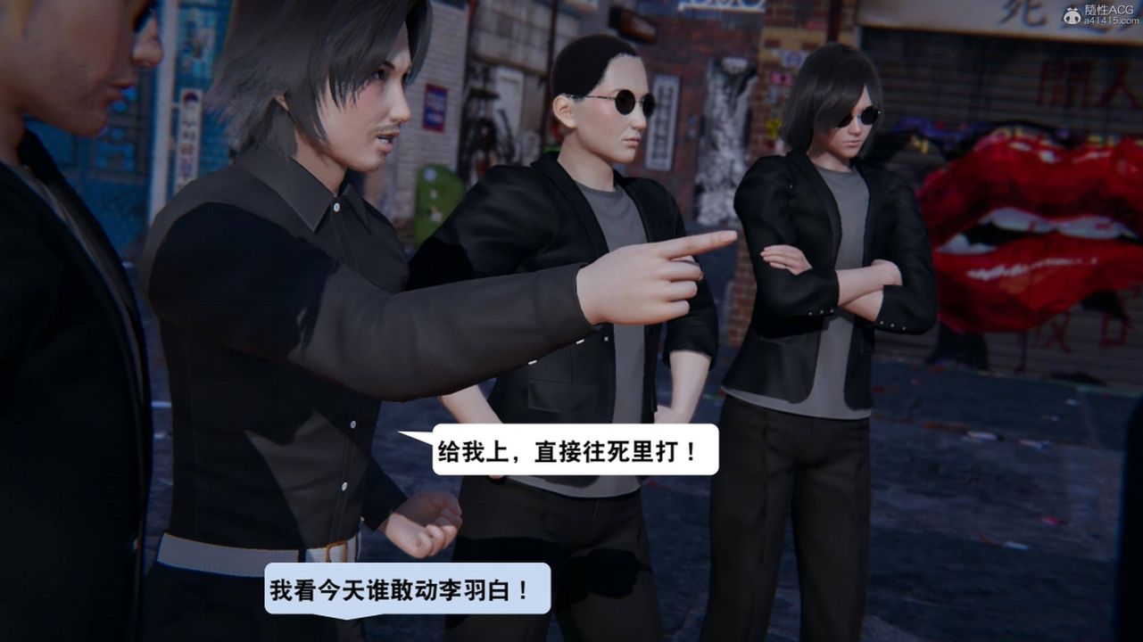 [3D]一夜暴富第17章-01话