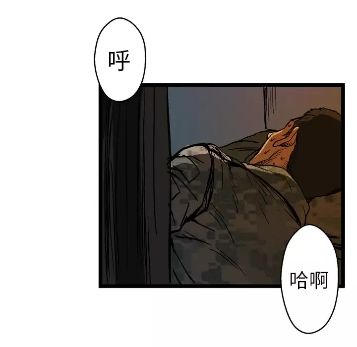 GP-禁区守卫第7话