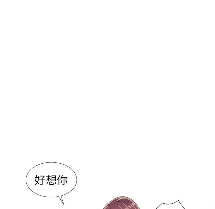 娜娜變身記第13话
