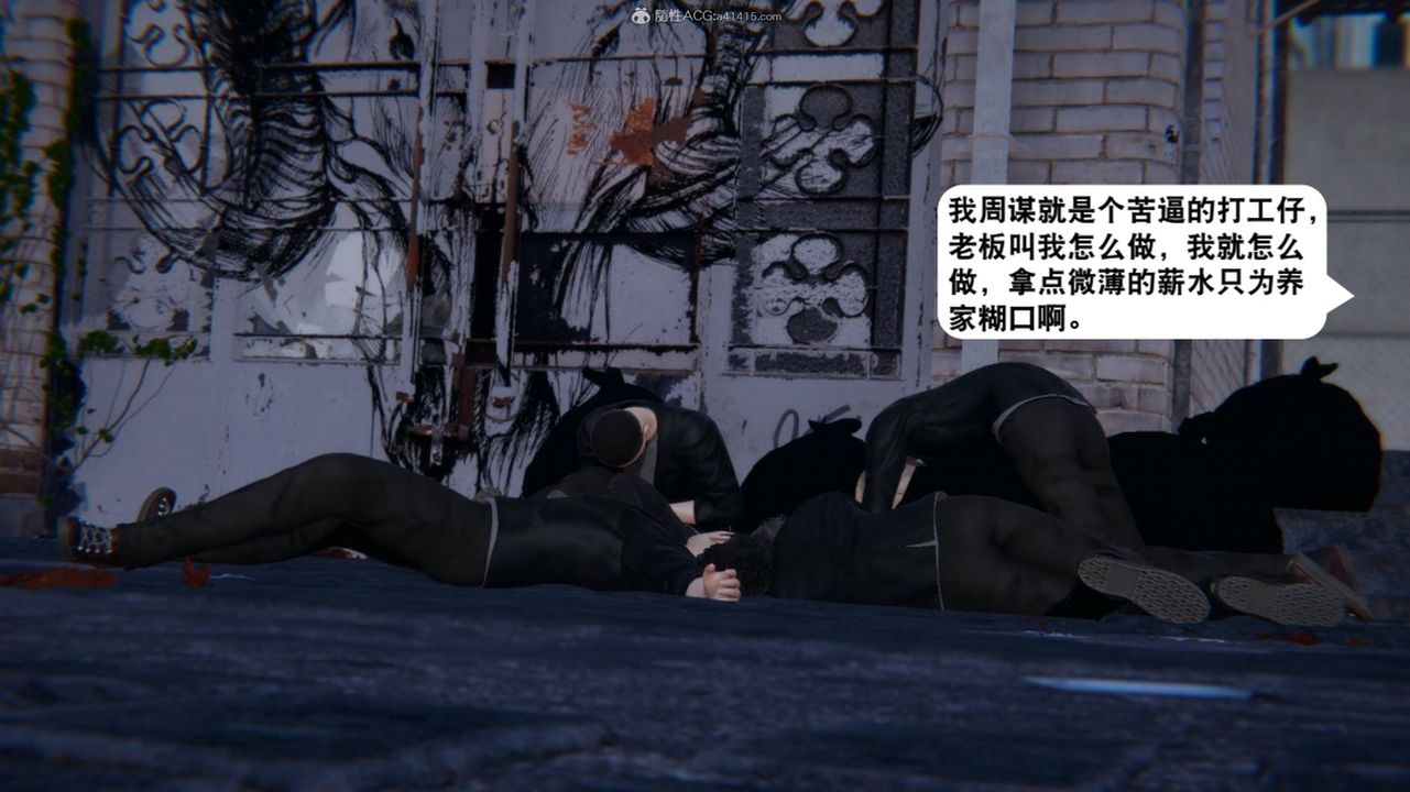 [3D]一夜暴富第17章-01话