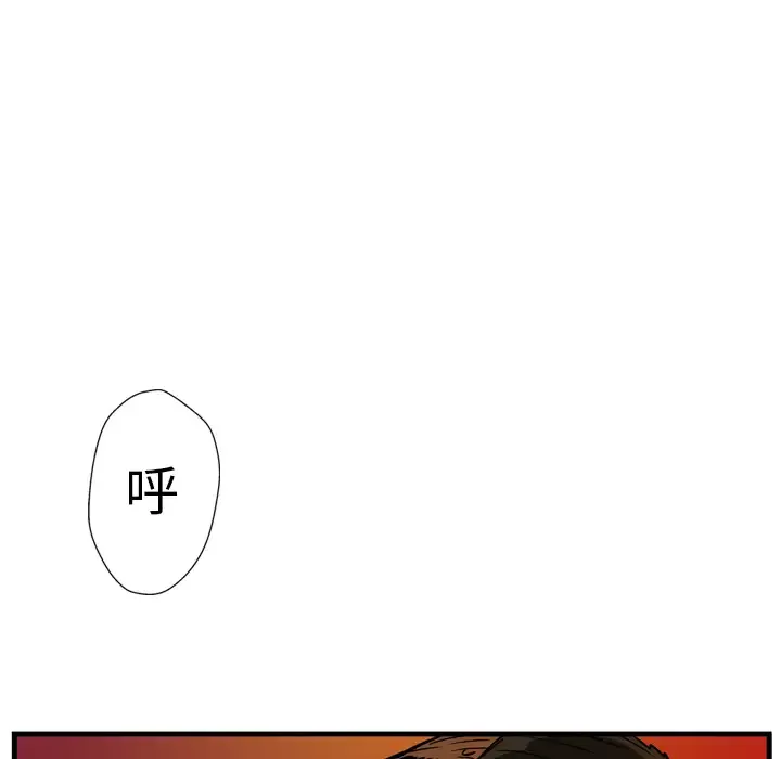 GP-禁区守卫-第7话 - 图片 122
