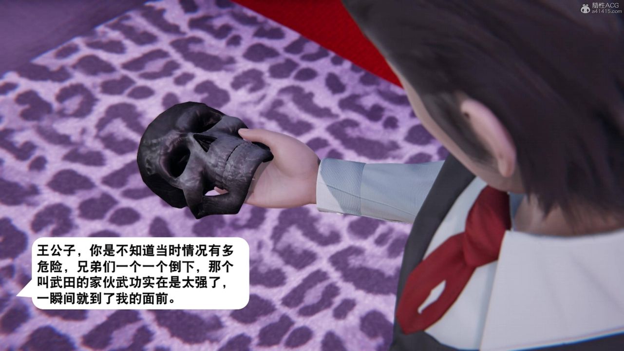 [3D]一夜暴富第17章-01话