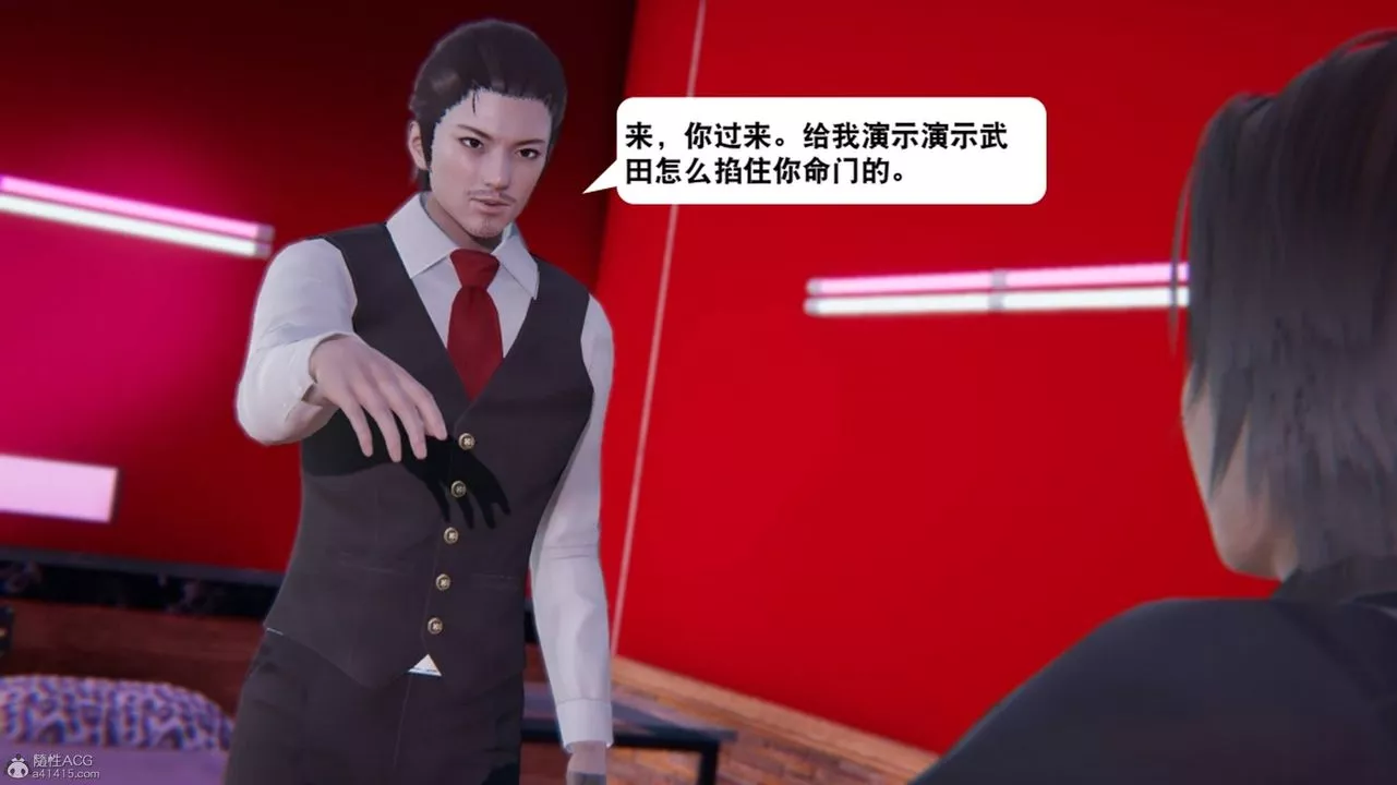 [3D]一夜暴富-第17章-01话 - 图片 43