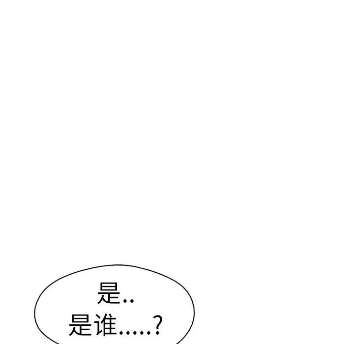 GP-禁区守卫-第7话 - 图片 128