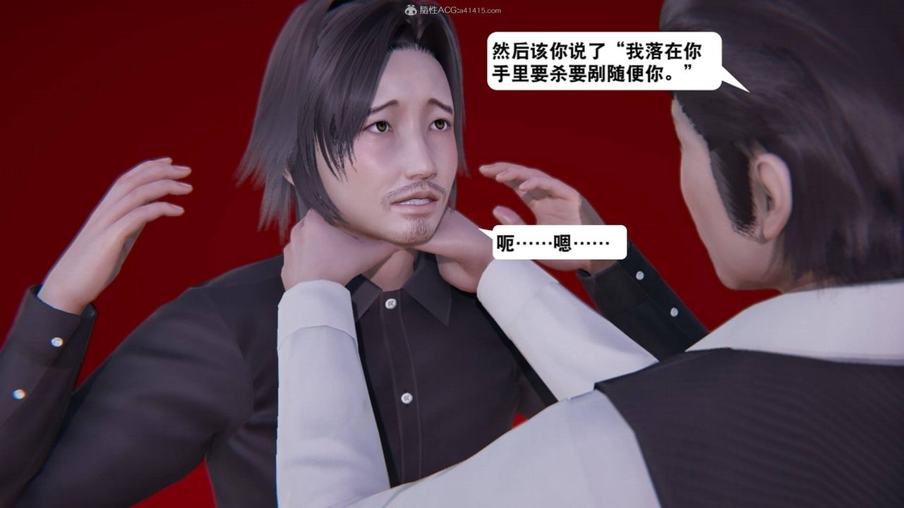 [3D]一夜暴富第17章-01话