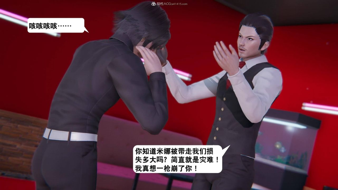 [3D]一夜暴富第17章-01话