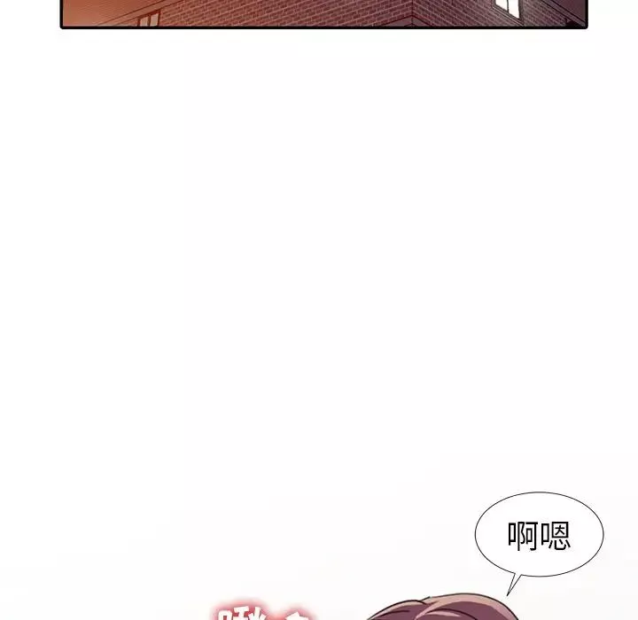 娜娜變身記第14话