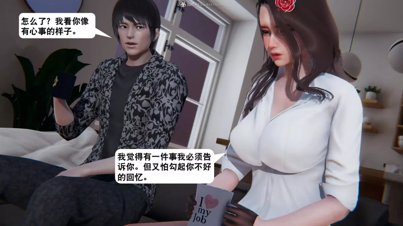 [3D]一夜暴富第17章-01話