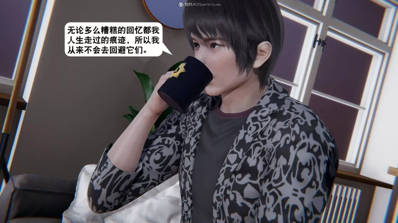 [3D]一夜暴富-第17章-01话 - 图片 57