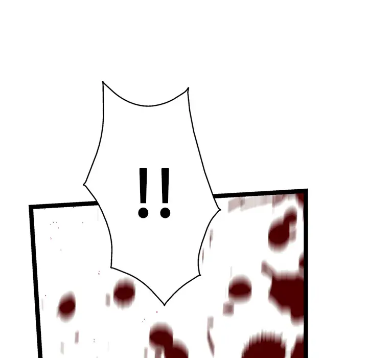 GP-禁区守卫第8话