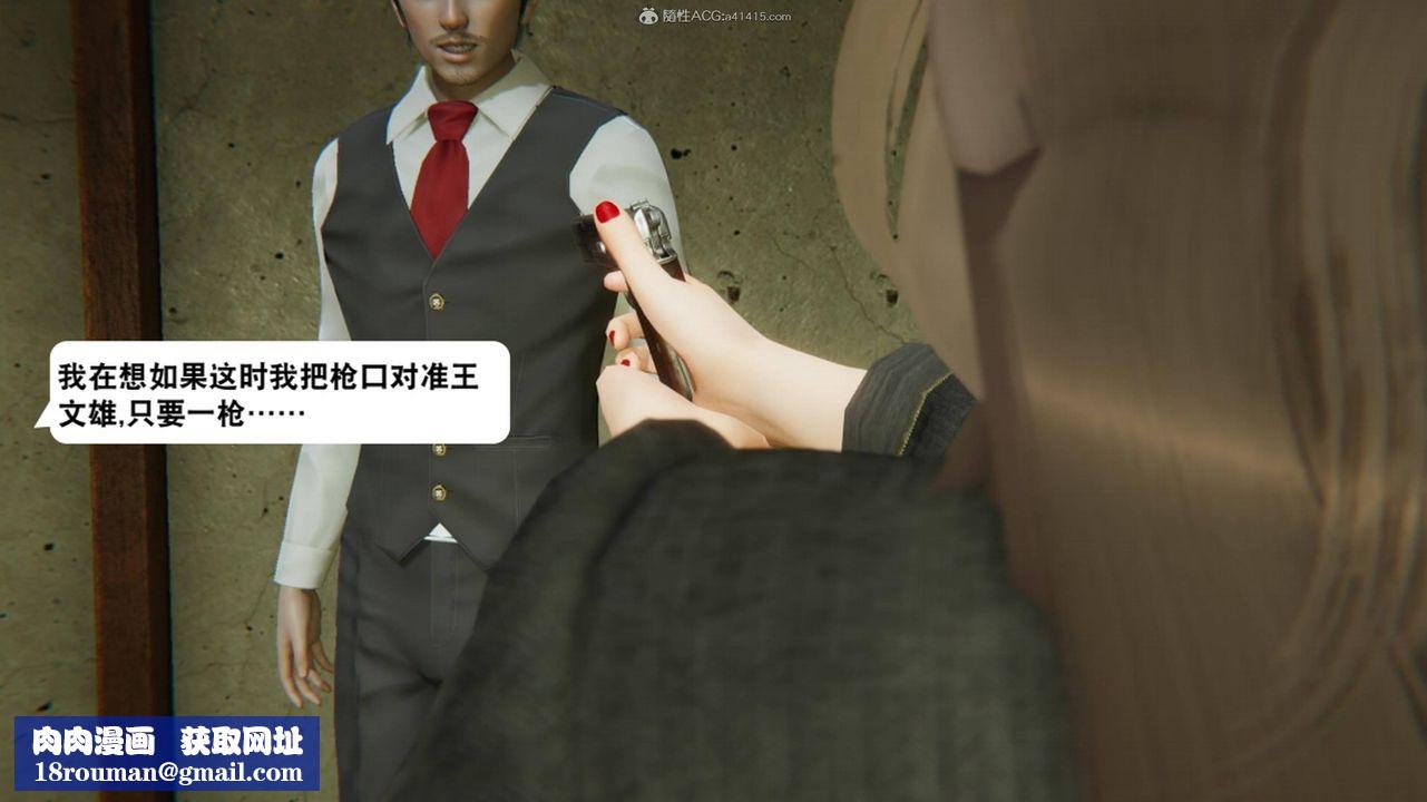 [3D]一夜暴富第17章-01話