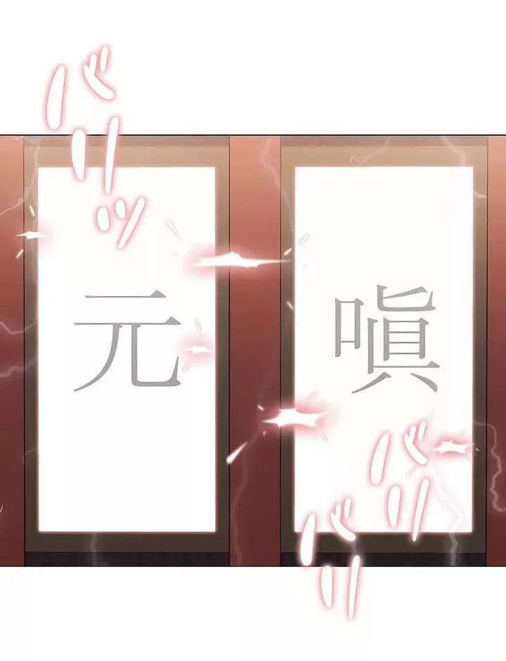 触电！～解封之触～-第二季52话 - 图片 35