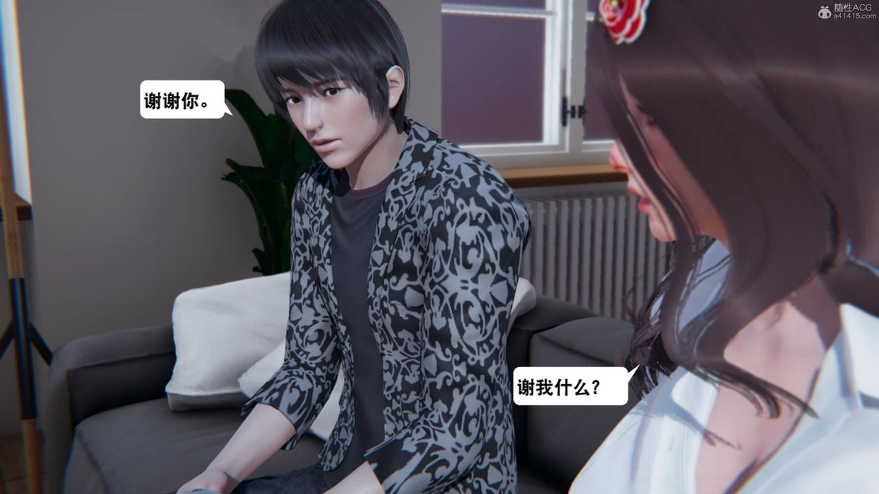 [3D]一夜暴富第17章-02话