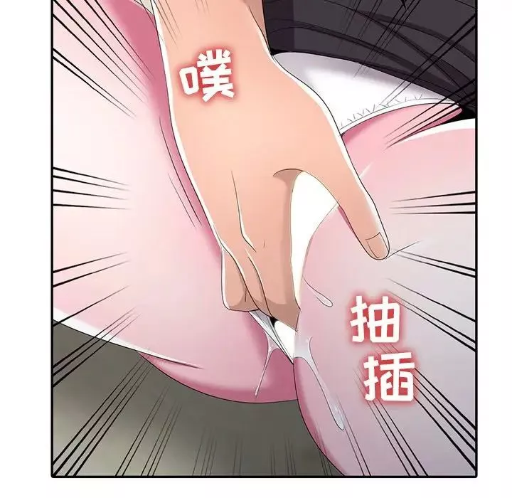 娜娜變身記第14话