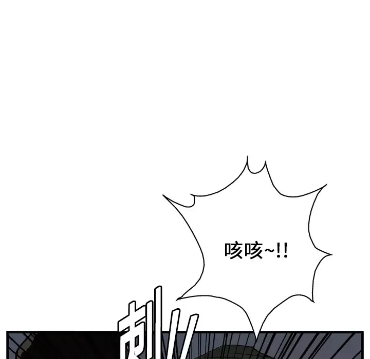 GP-禁区守卫-第8话 - 图片 31