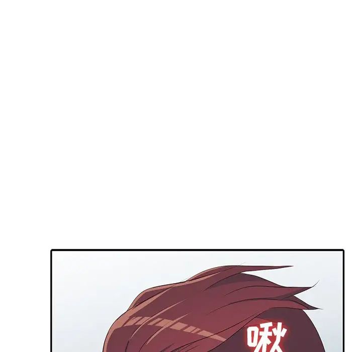 娜娜變身記第14话