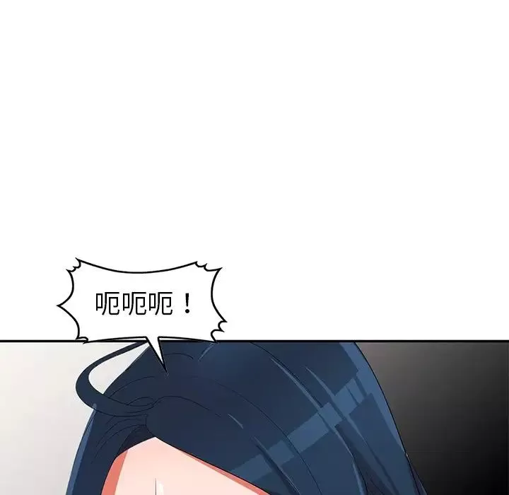 娜娜變身記第14话