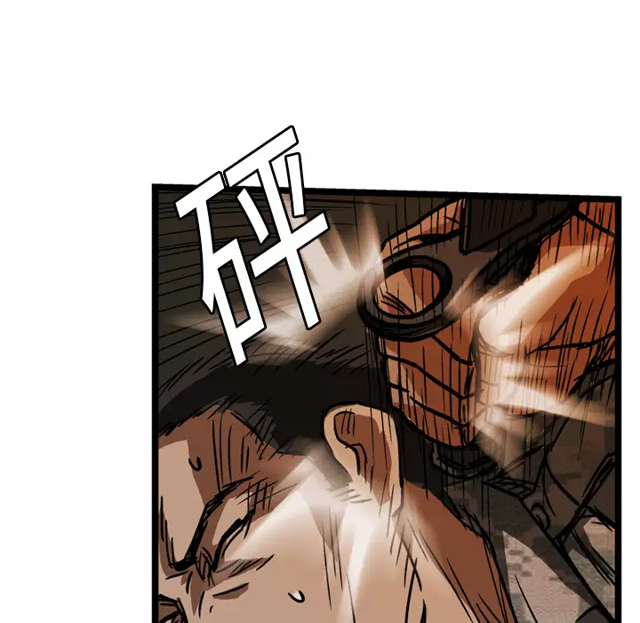 GP-禁区守卫第8话