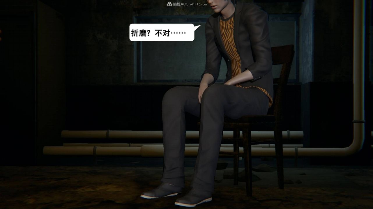 [3D]一夜暴富第17章-02话