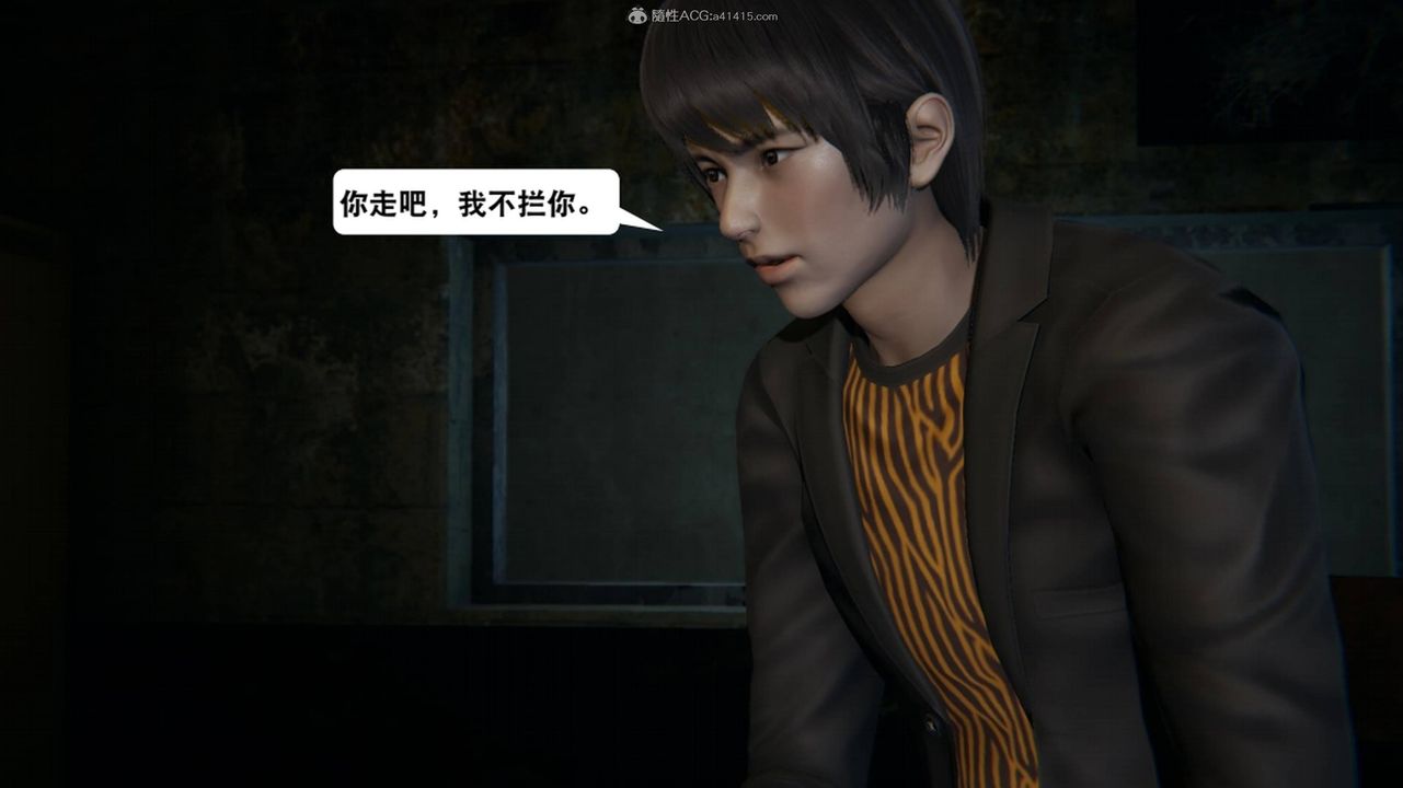 [3D]一夜暴富第17章-02話