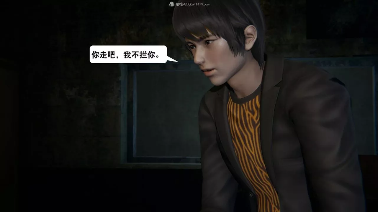 [3D]一夜暴富-第17章-02话 - 图片 49