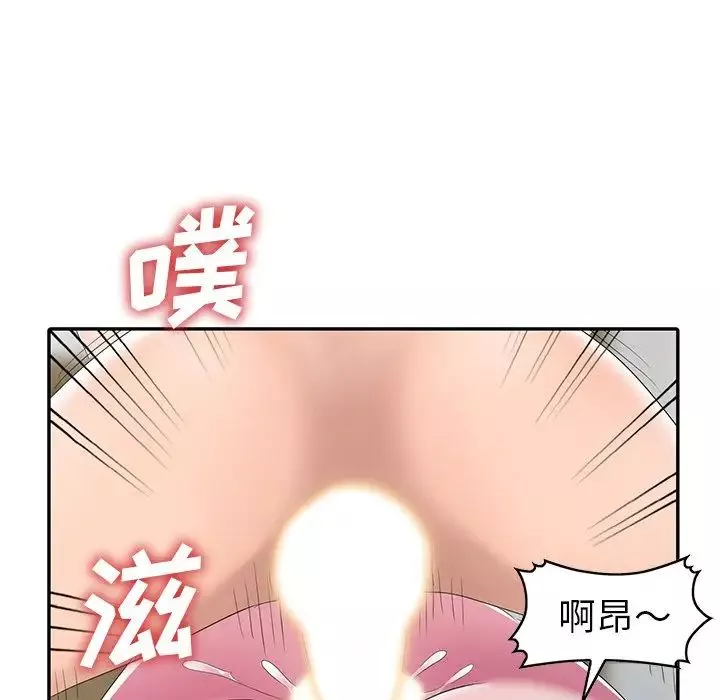 娜娜變身記第14话